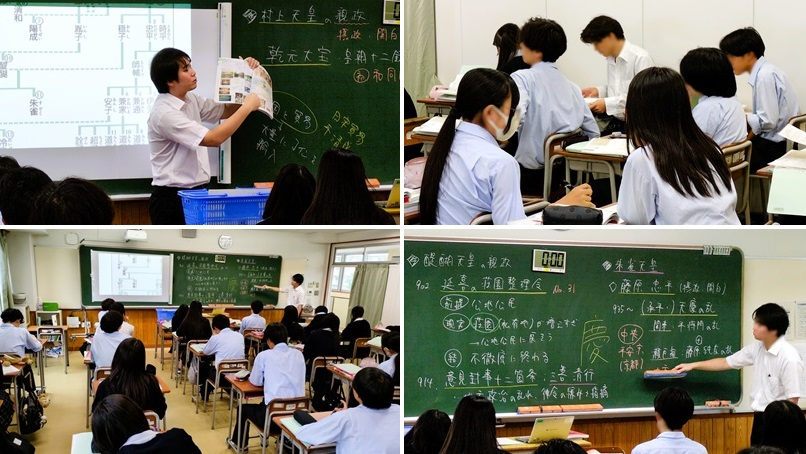 2510095　日本史探究11　本文